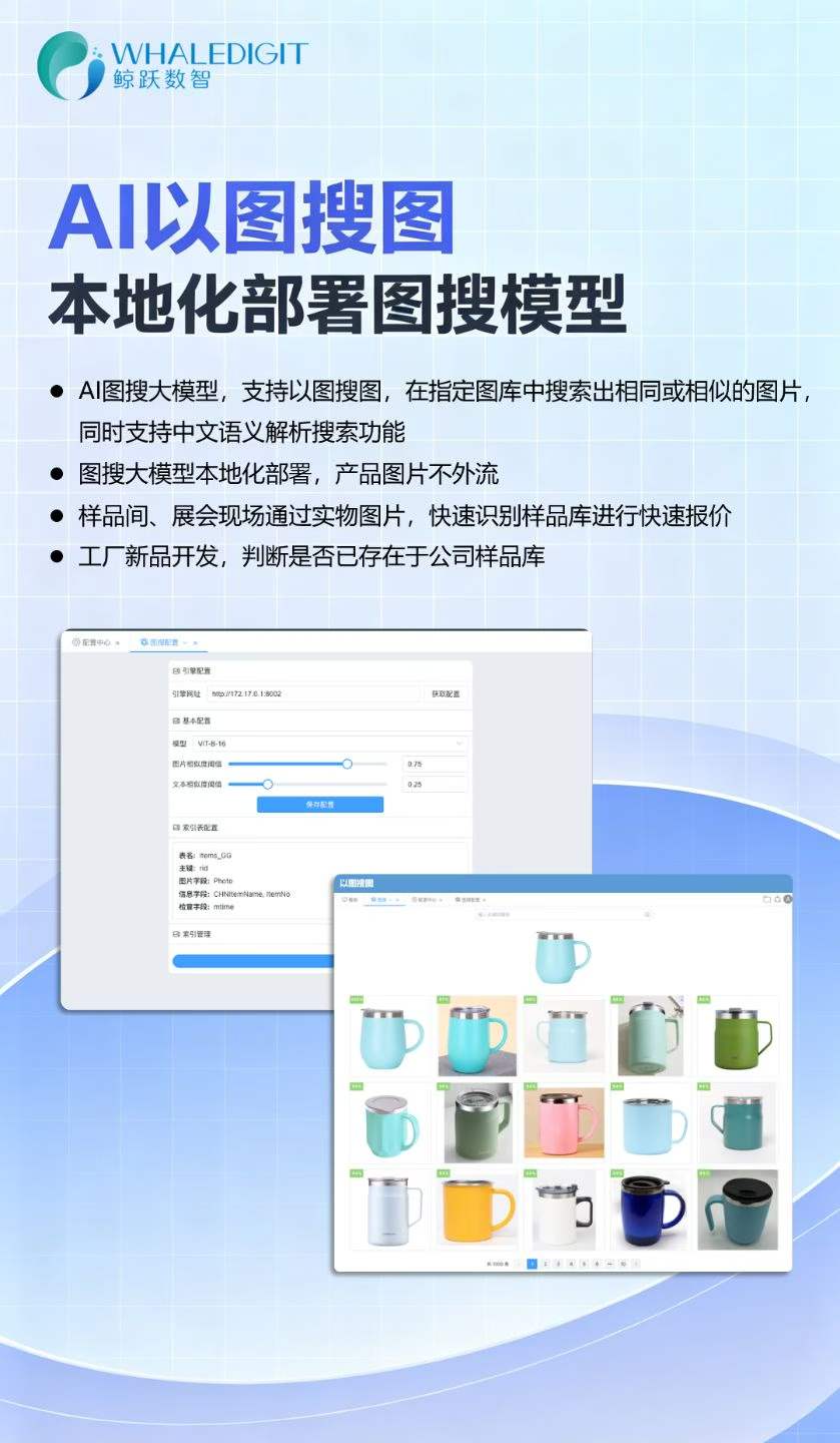 AI 自动识别创建功能展示 2